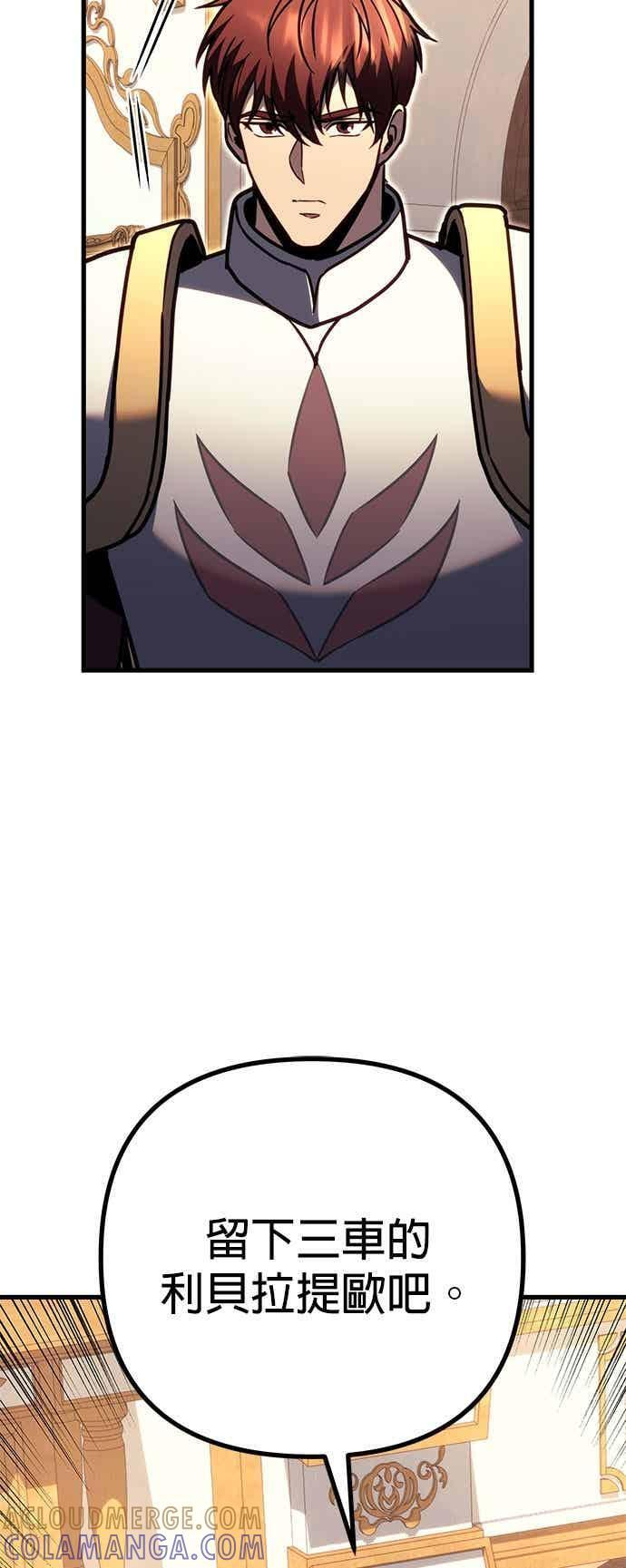 第91话 第37页