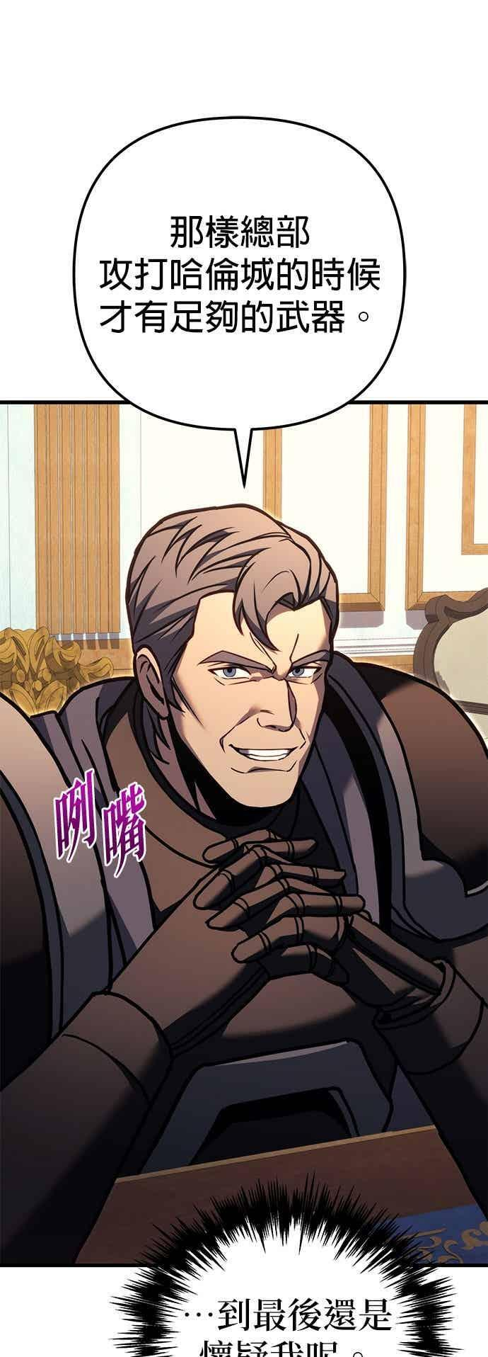 第91话 第39页