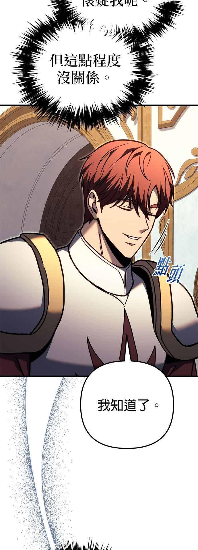 第91话 第40页