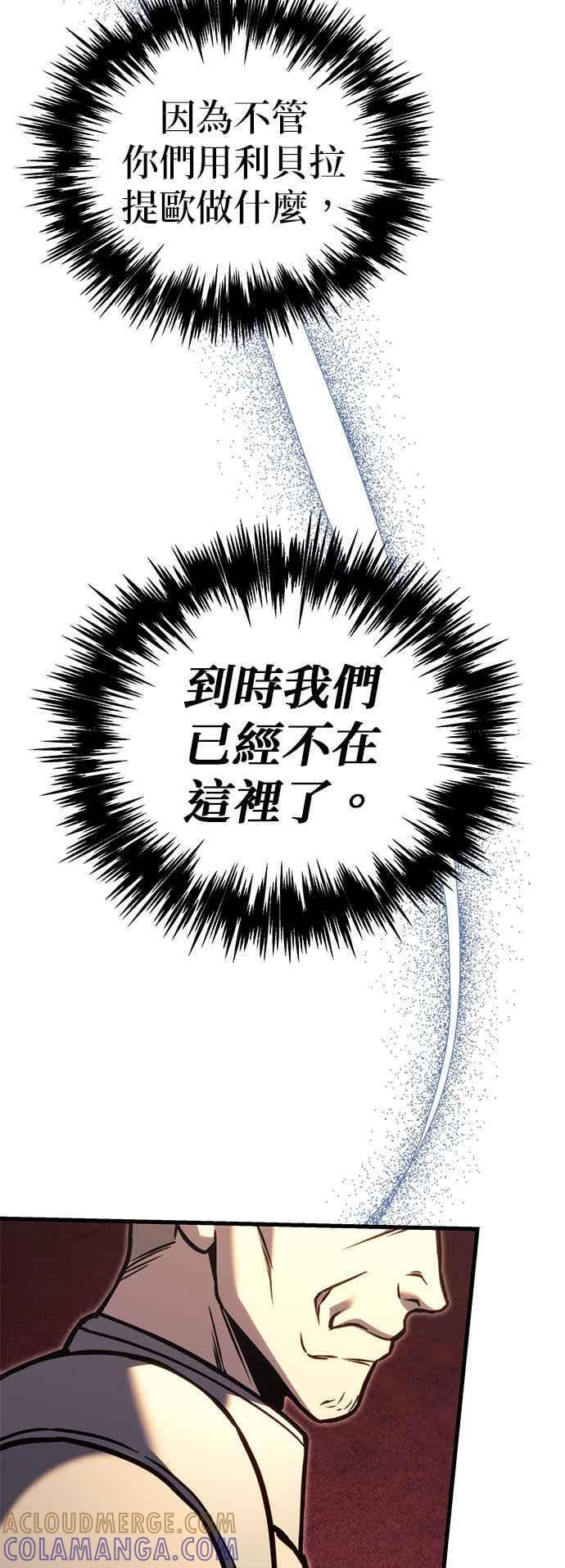 第91话 第41页
