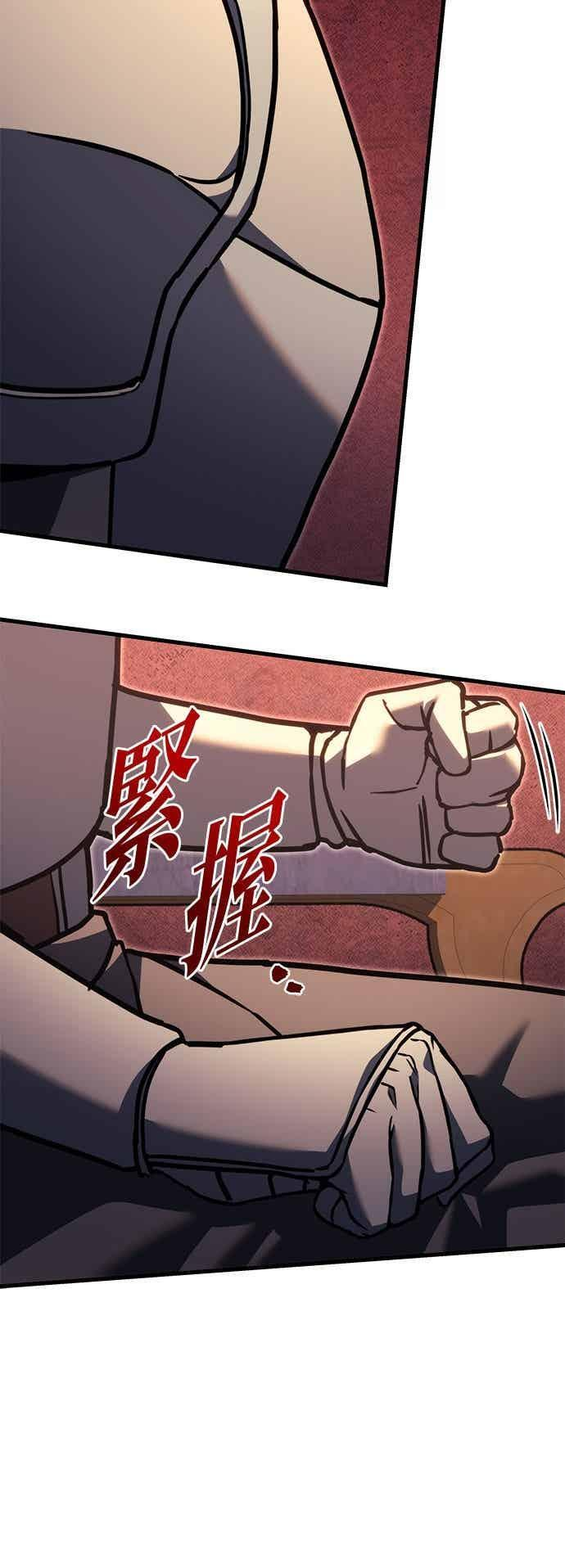 第91话 第42页