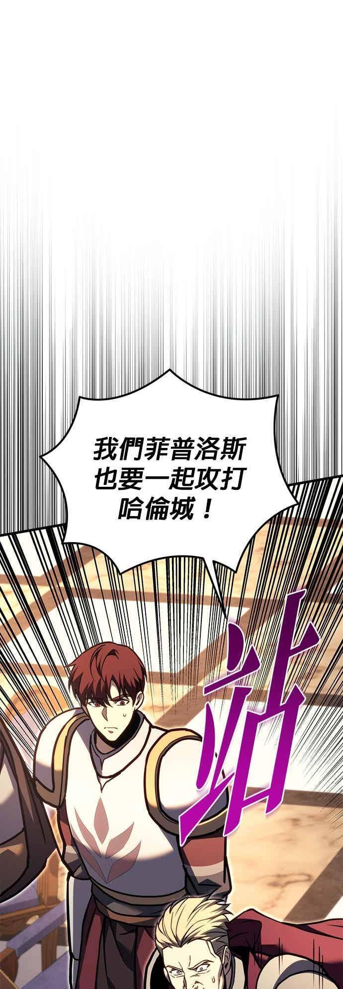 第91话 第43页