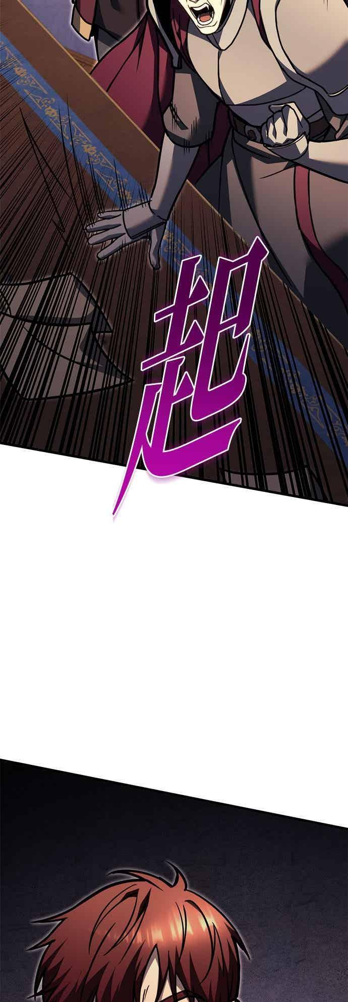 第91话 第44页