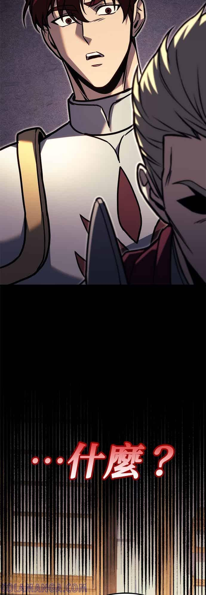 第91话 第45页