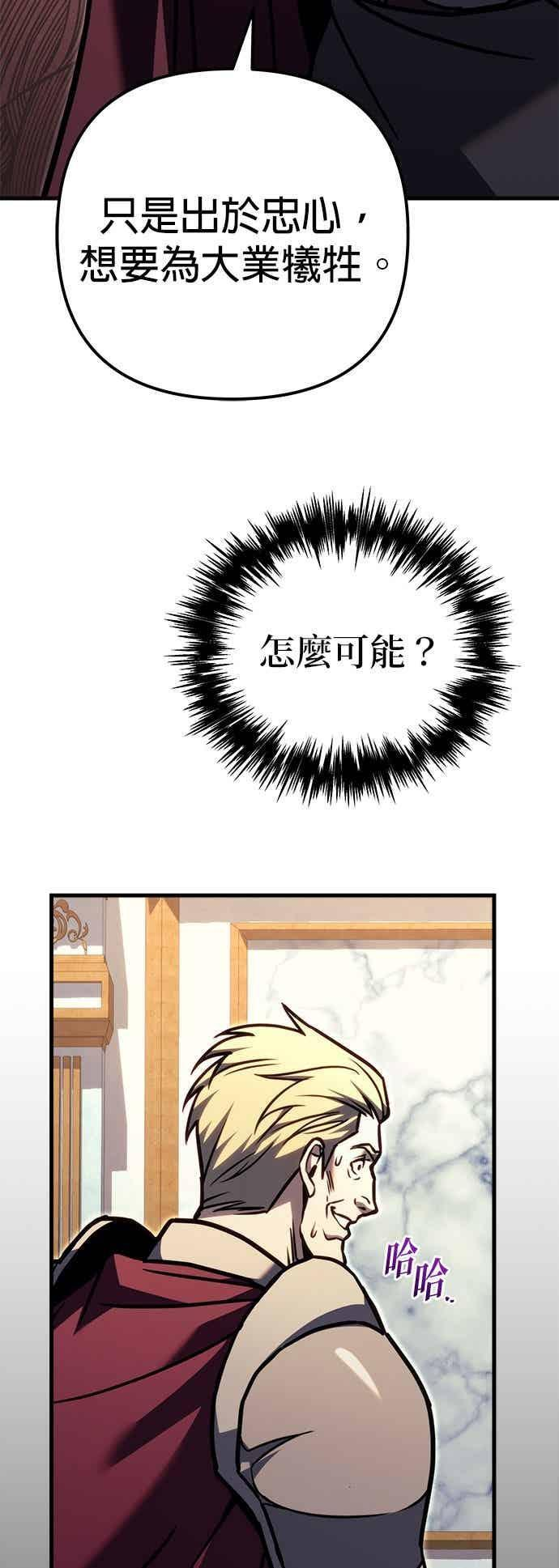 第91话 第48页