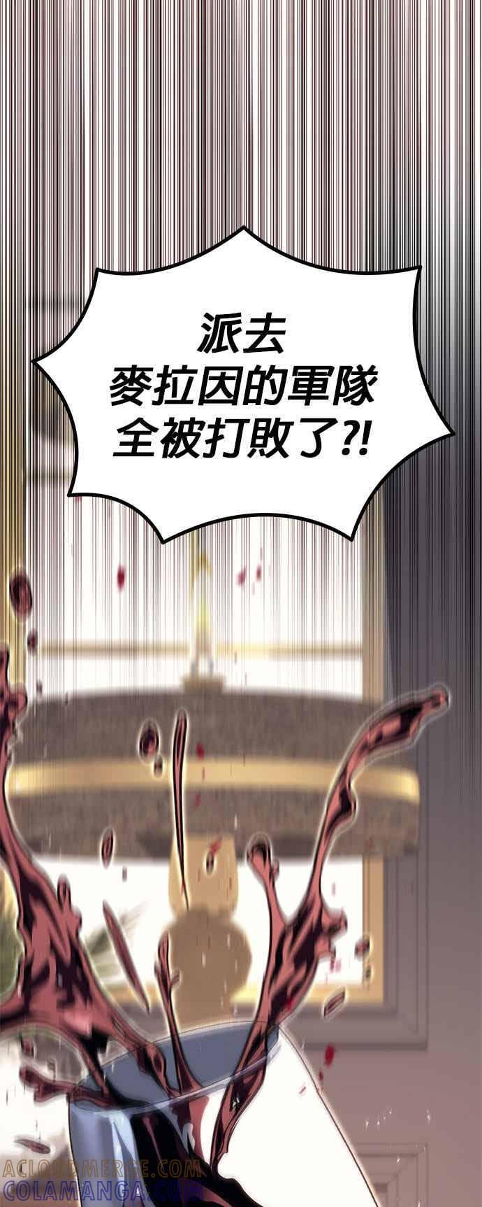 第91话 第53页