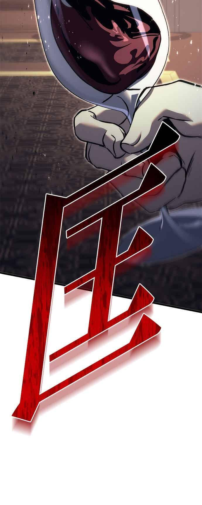 第91话 第54页