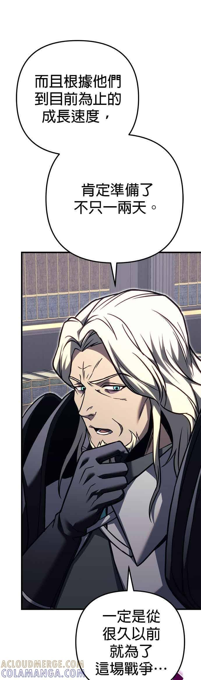 第91话 第57页