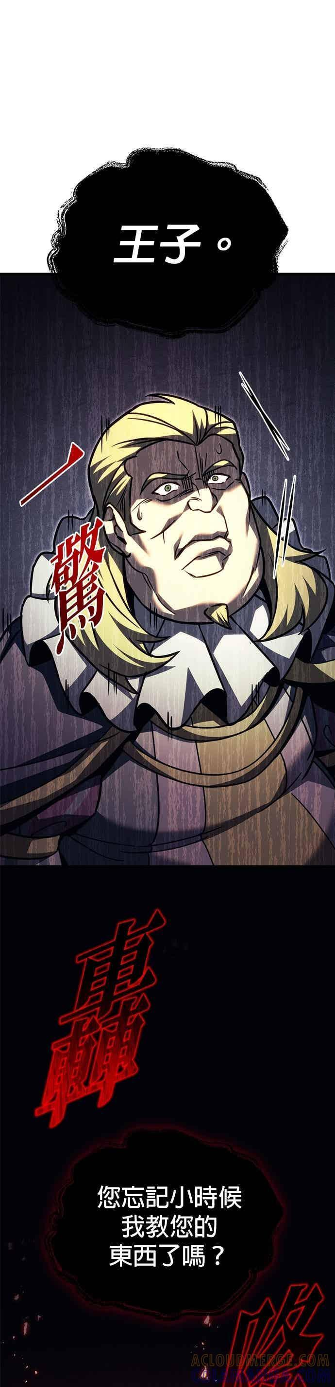 第91话 第61页