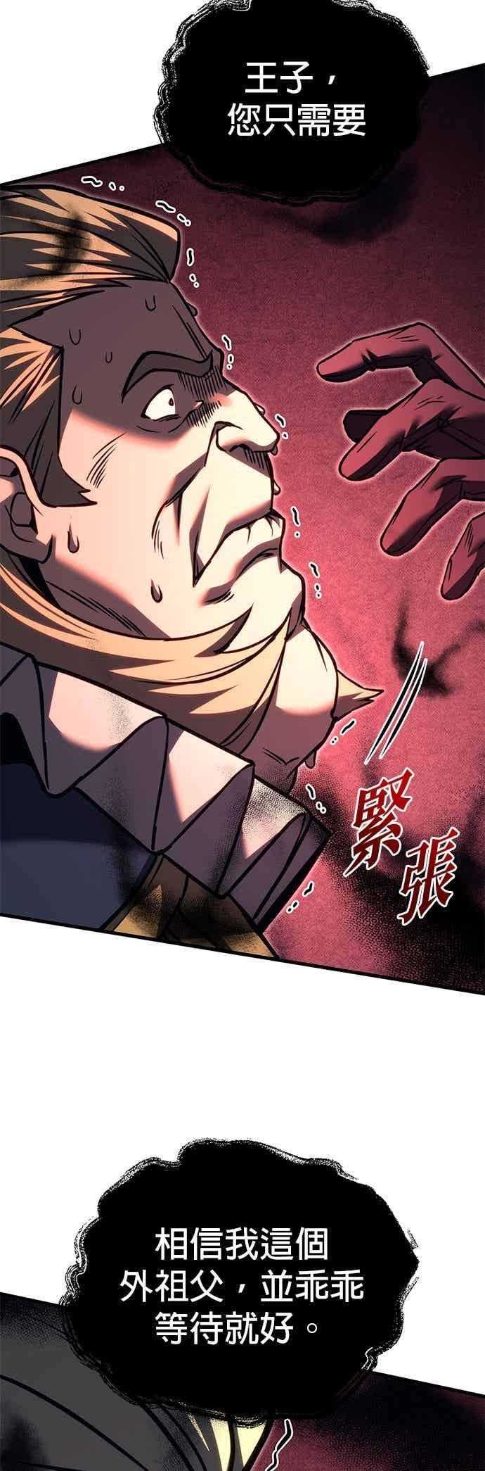 第91话 第64页