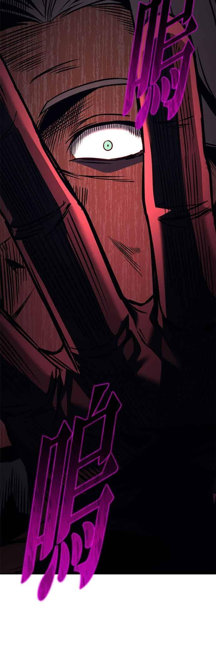 第91话 第66页