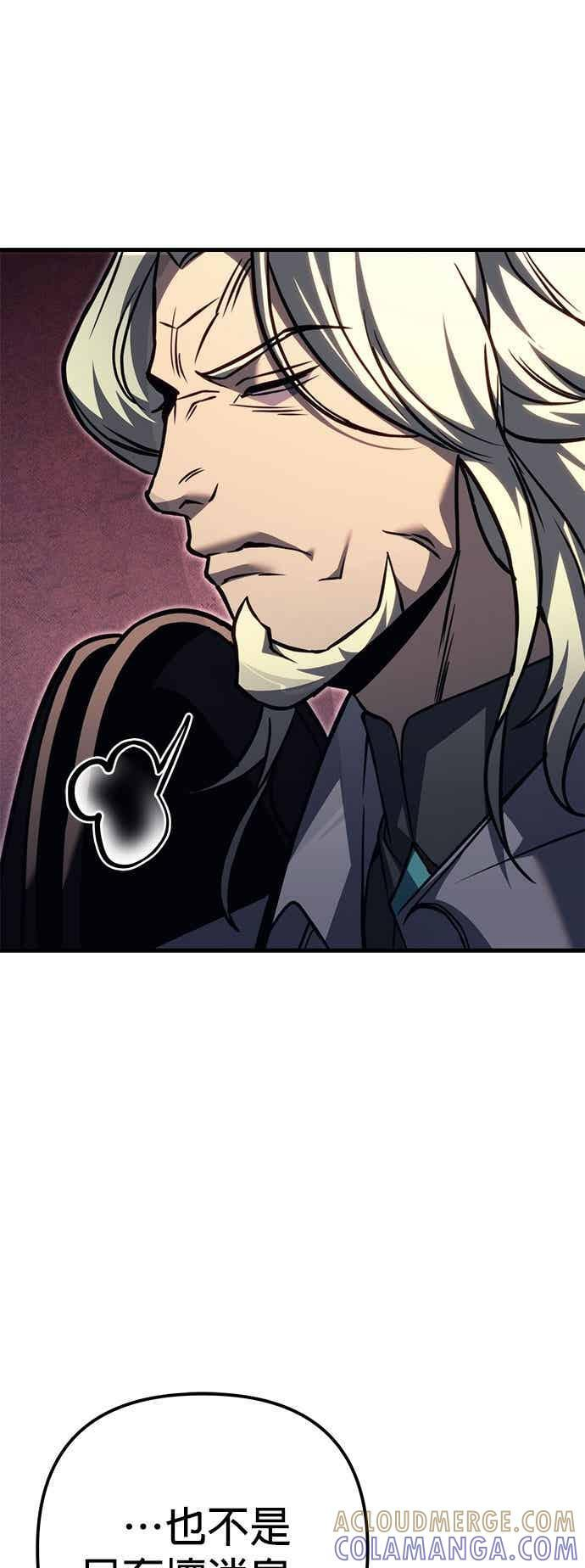第91话 第69页