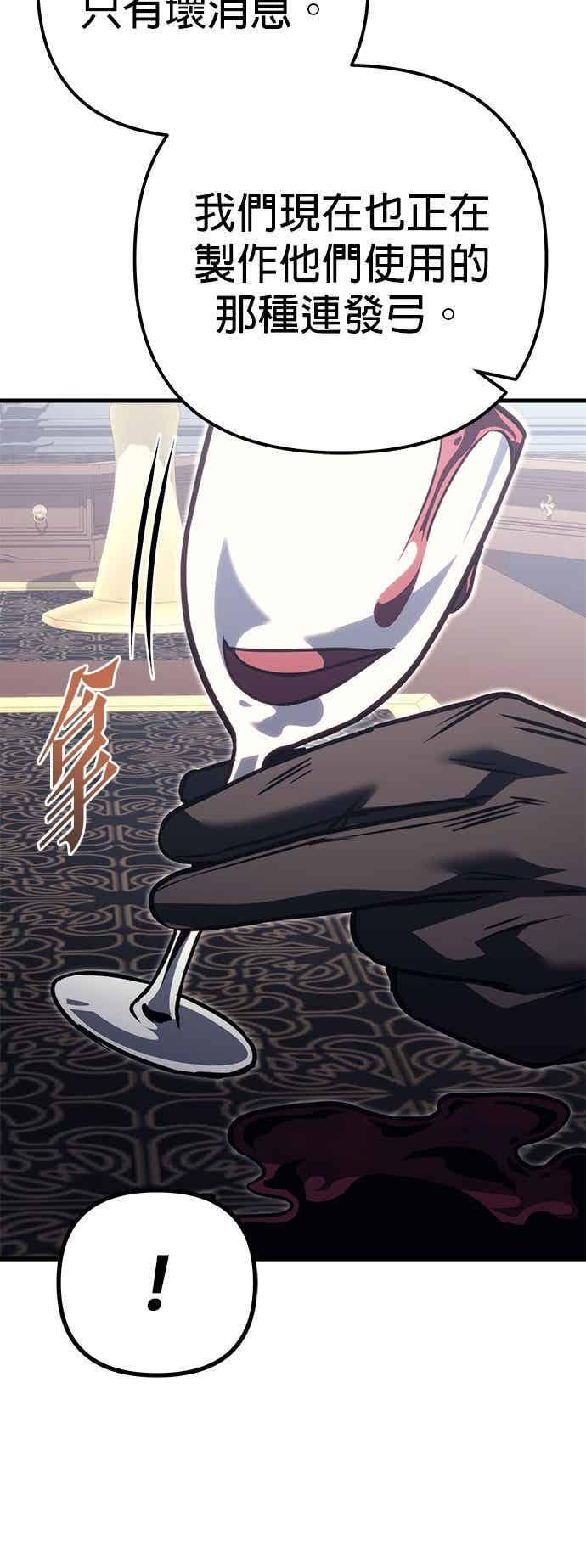 第91话 第70页