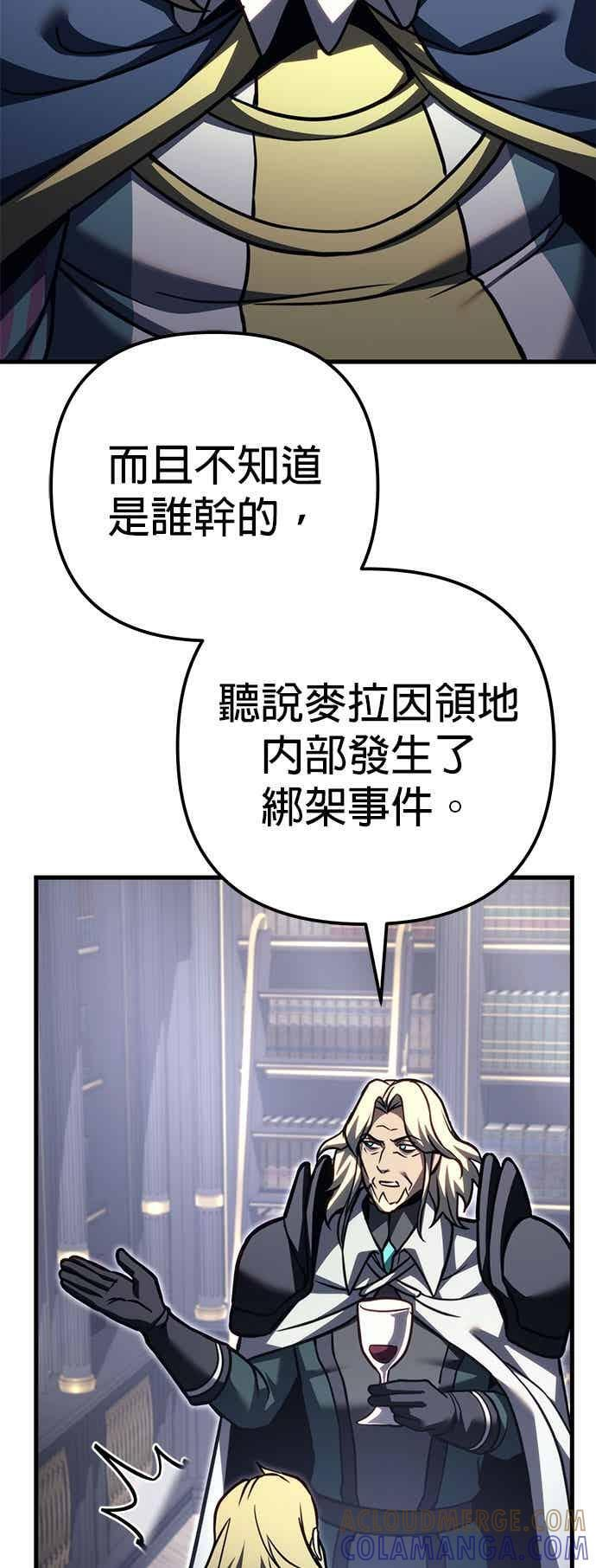 第91话 第73页