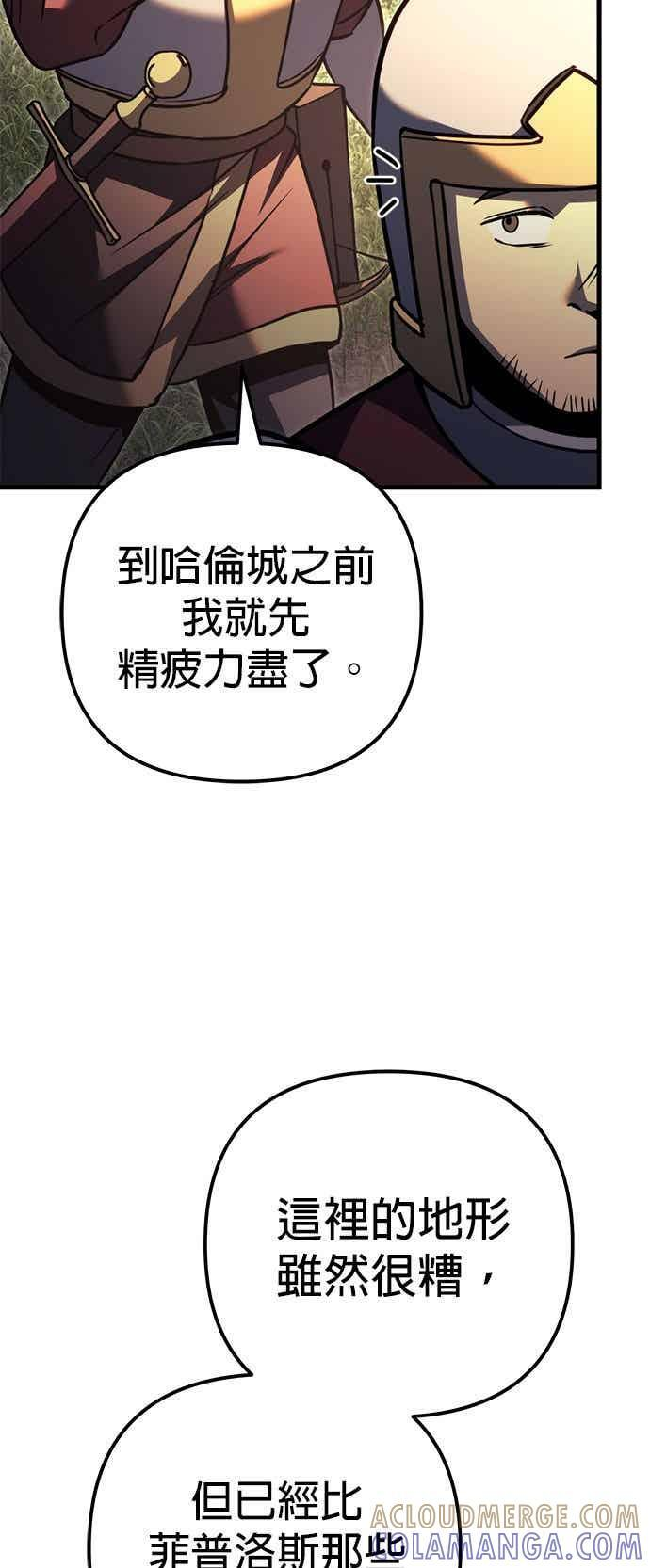 第91话 第81页