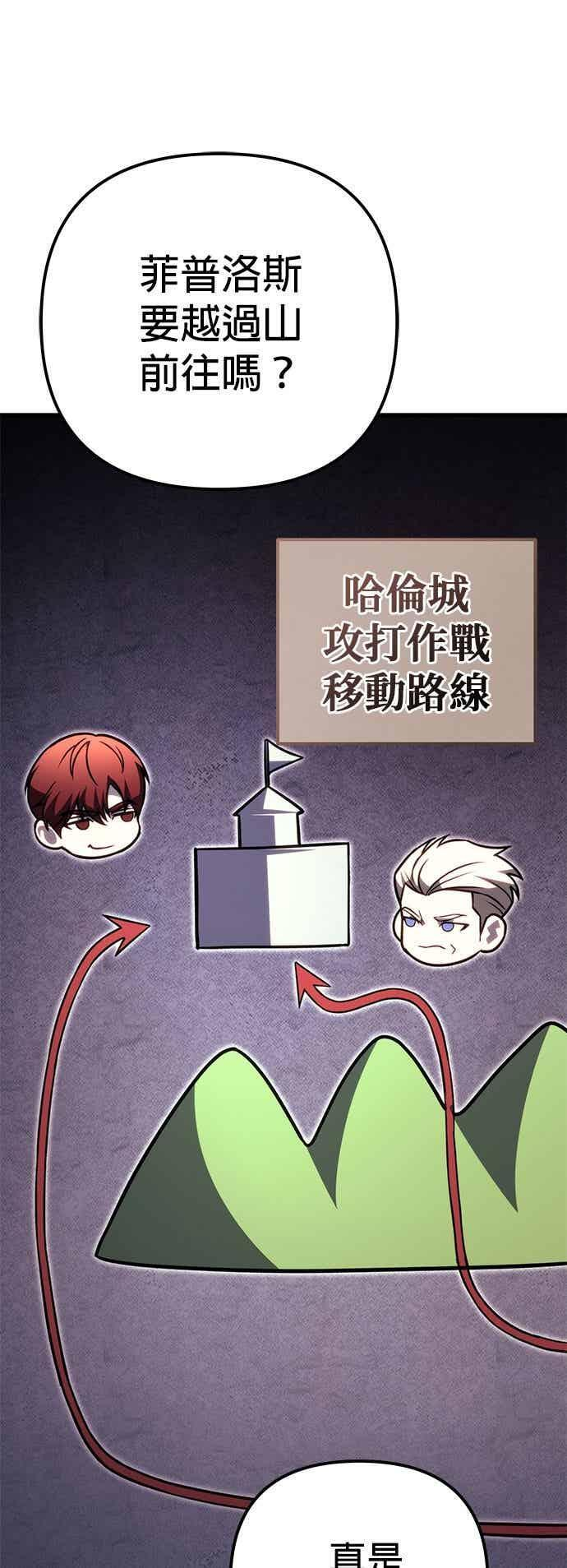 第91话 第83页