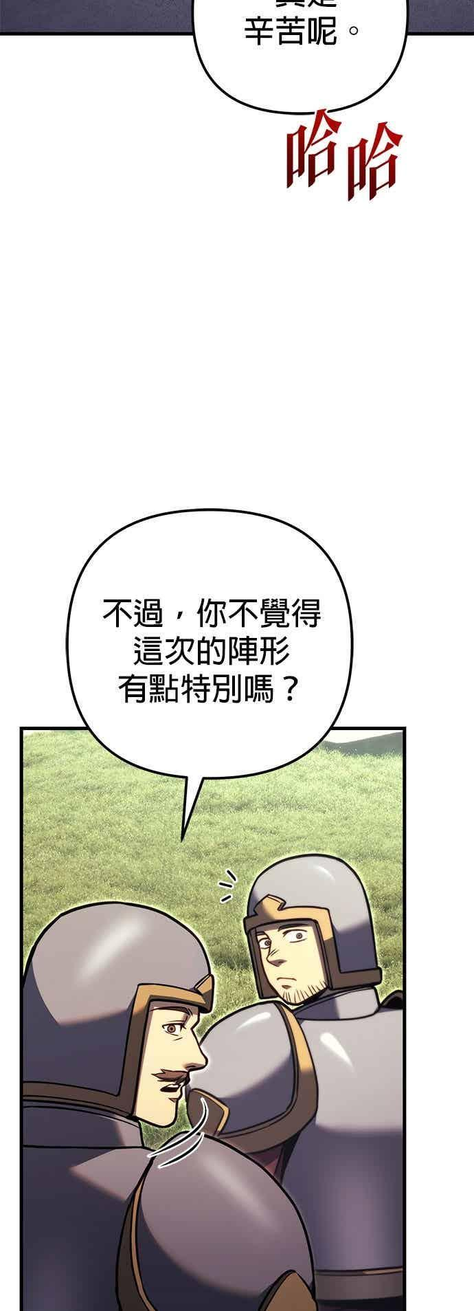 第91话 第84页