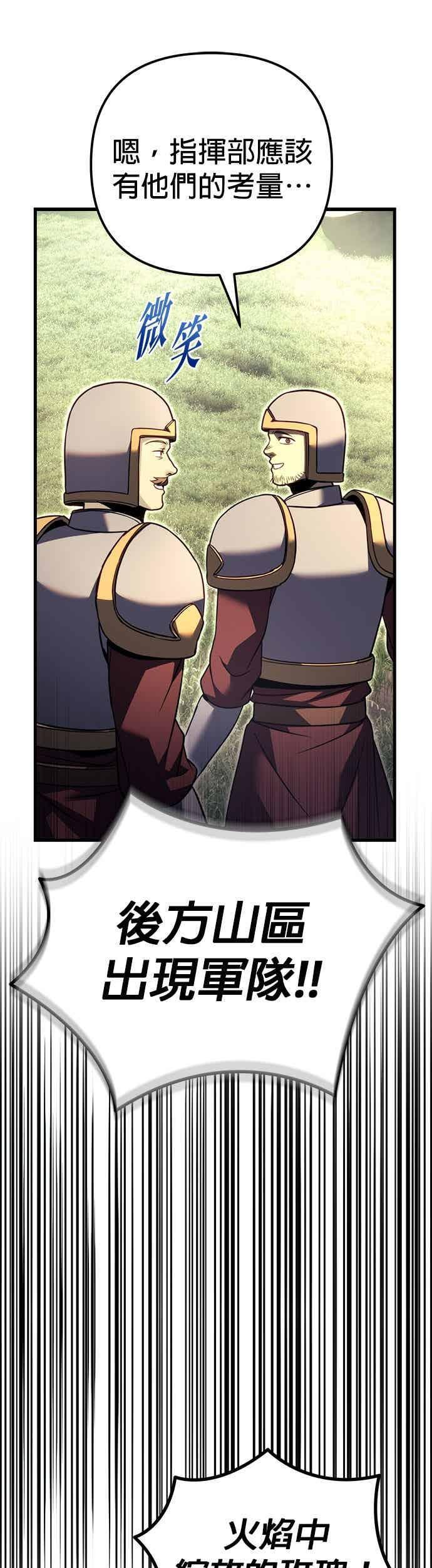 第91话 第91页