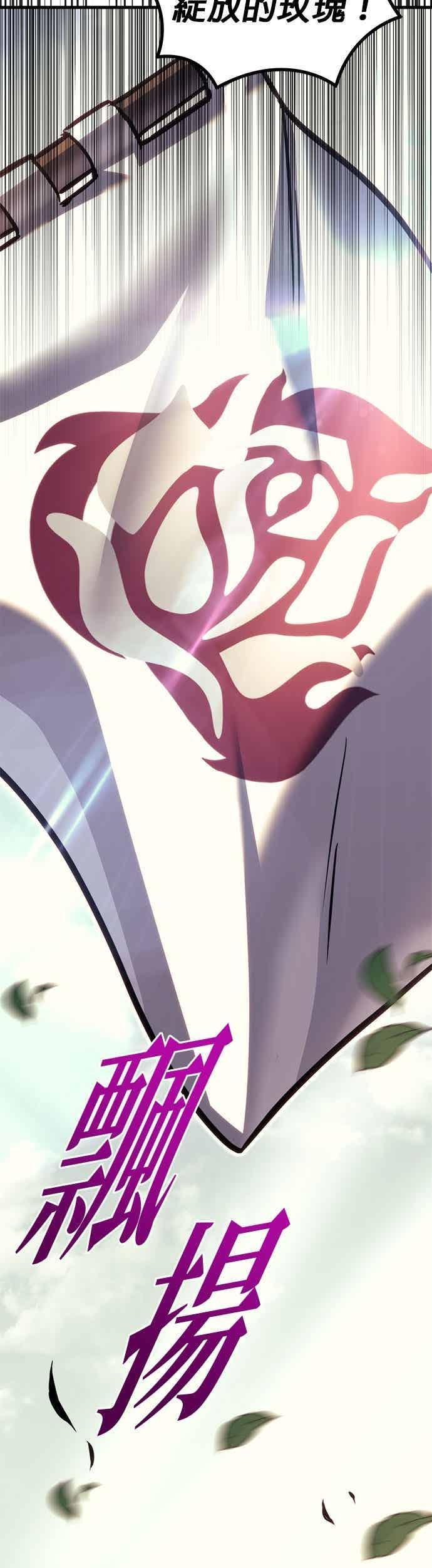 第91话 第92页