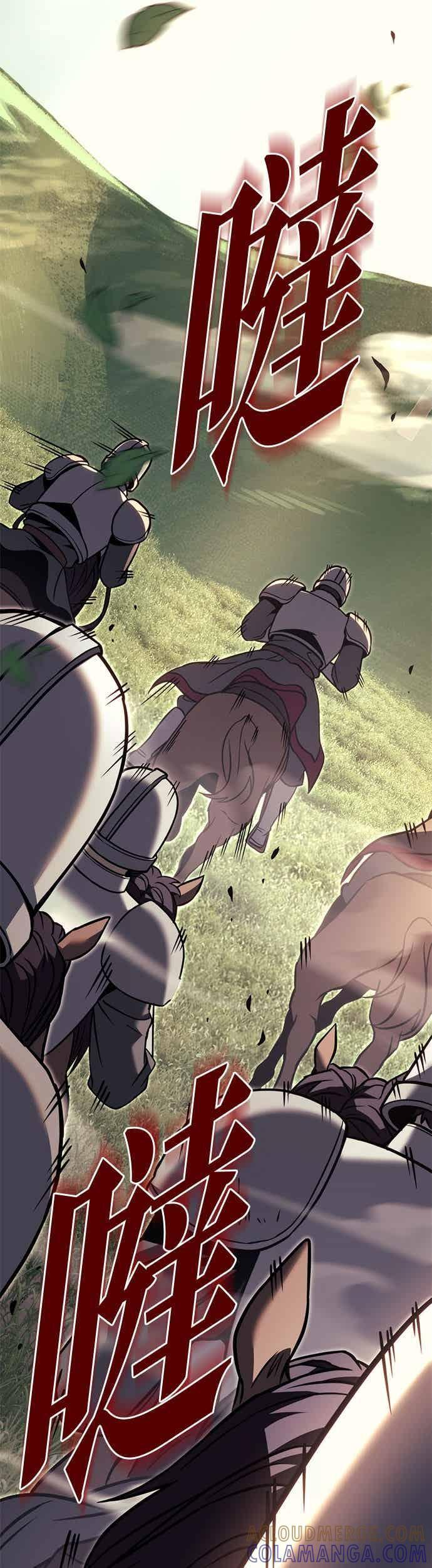 第91话 第93页