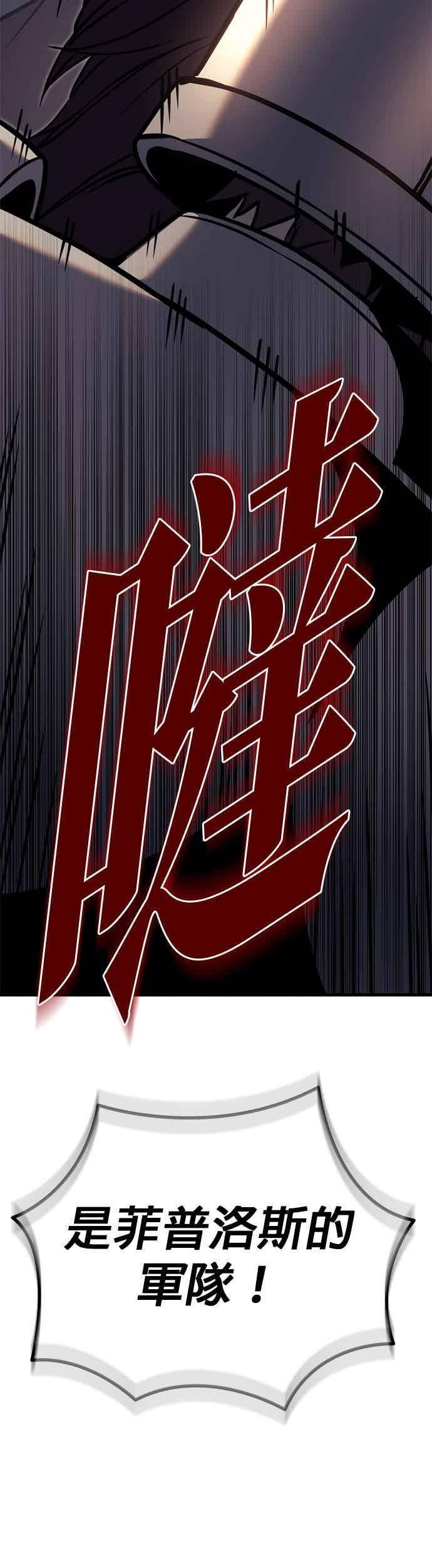 第91话 第94页