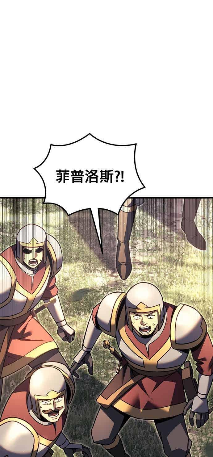 第91话 第95页