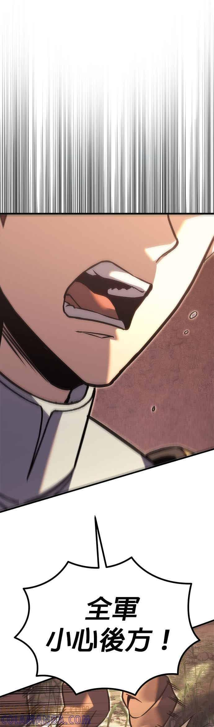 第91话 第97页