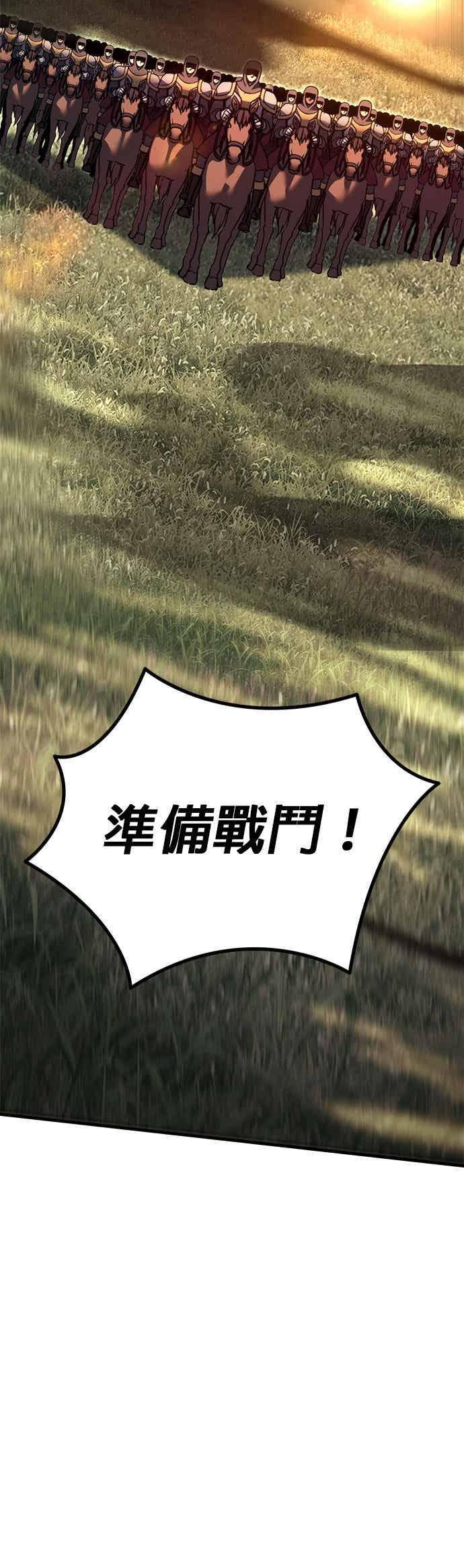 第91话 第100页