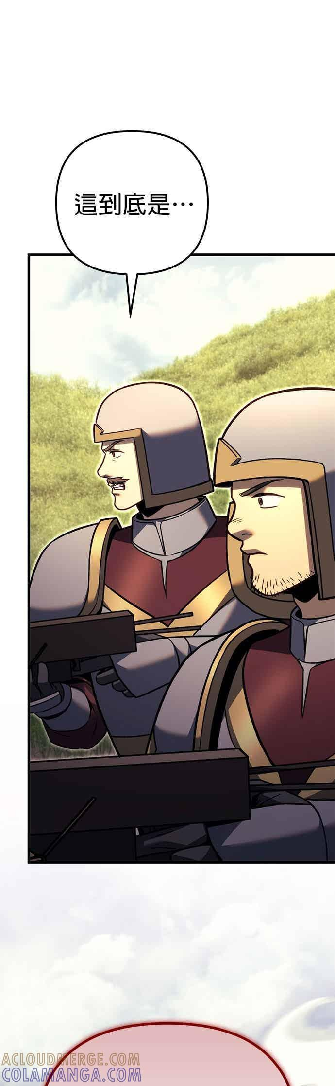 第91话 第101页