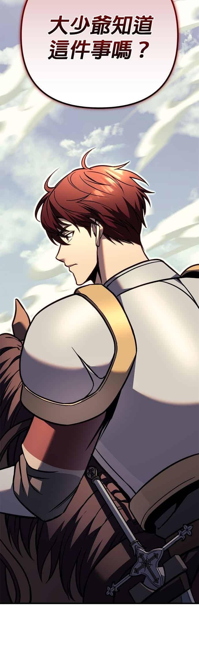 第91话 第102页