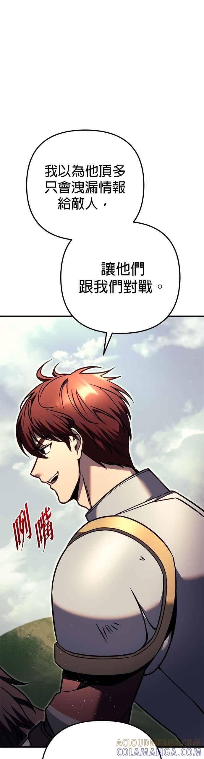 第91话 第105页