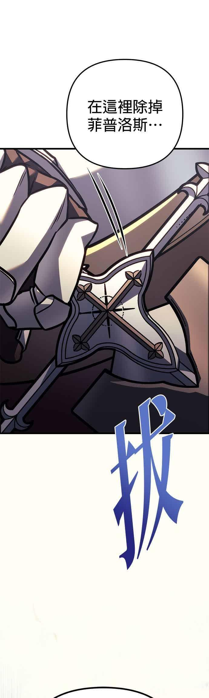 第91话 第107页
