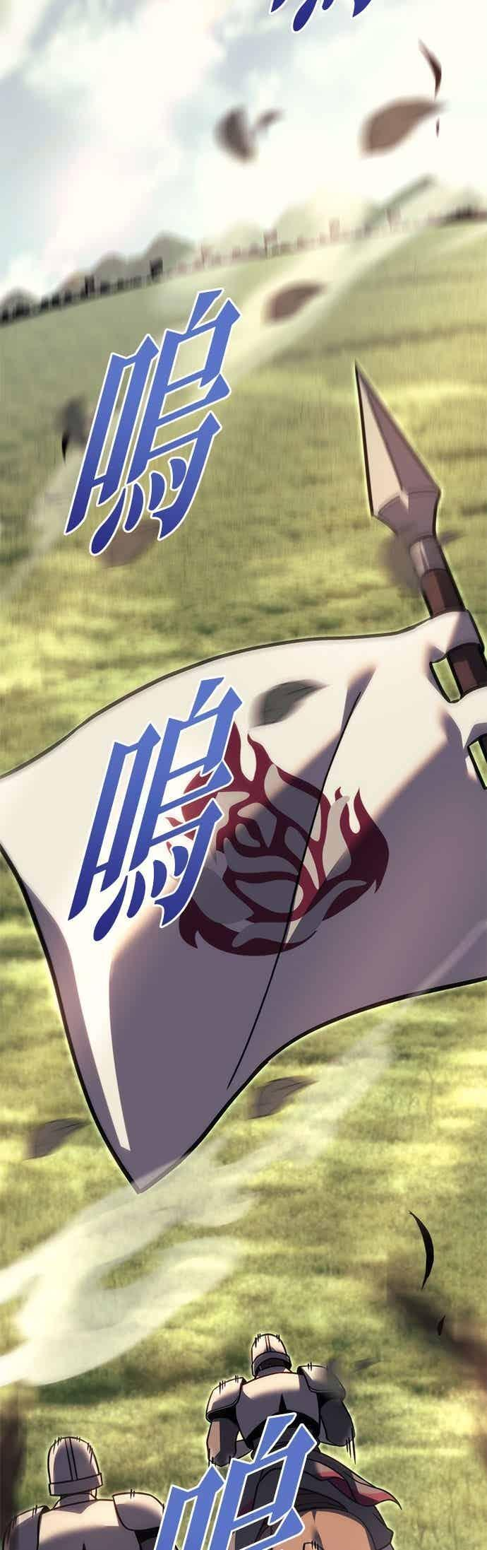 第92话 第2页
