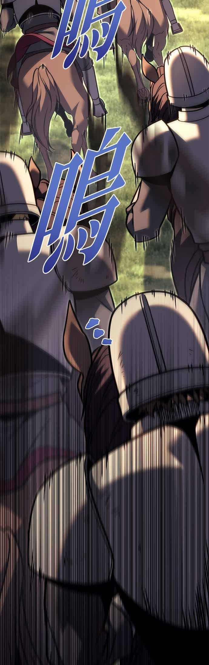 第92话 第3页