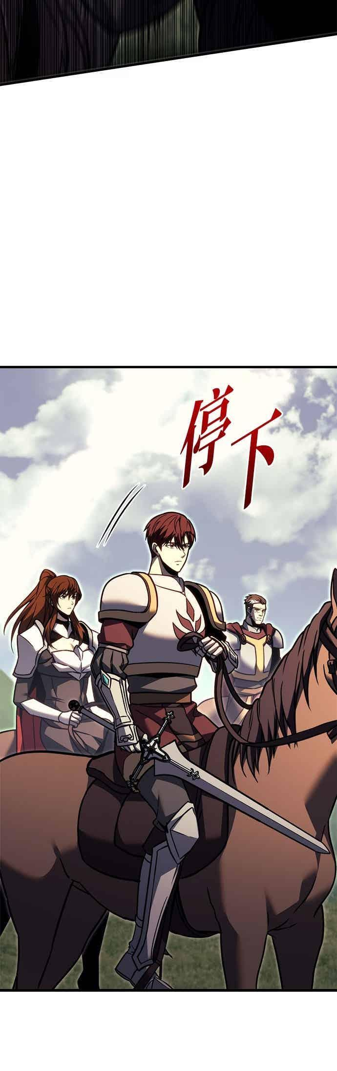 第92话 第4页