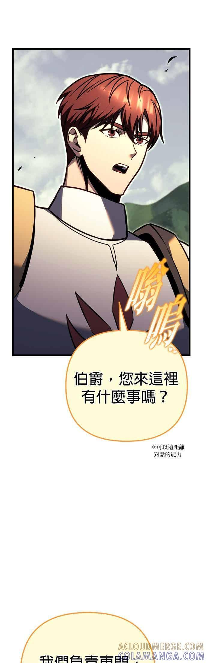 第92话 第5页