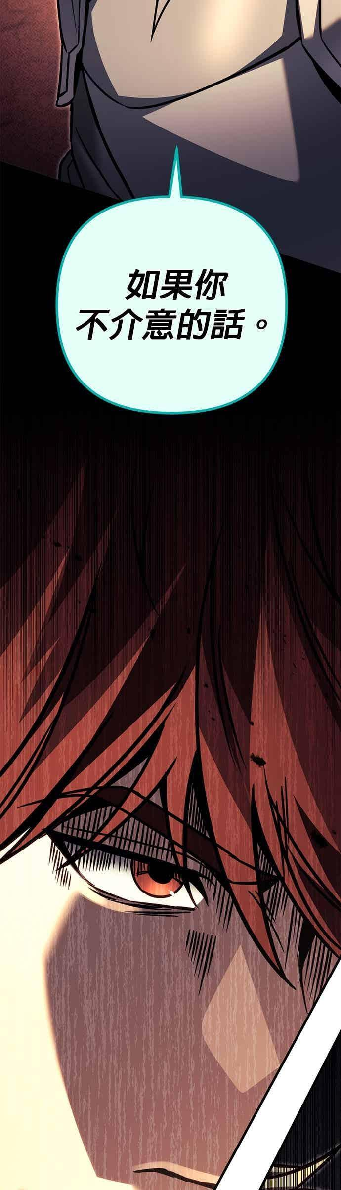 第92话 第11页