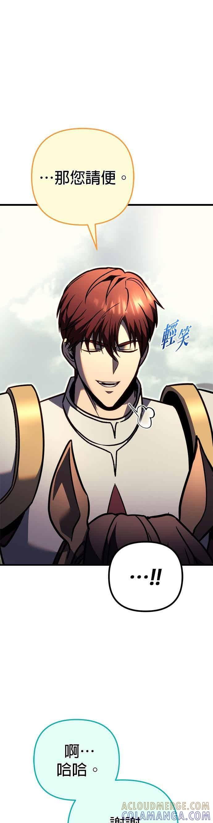 第92话 第13页