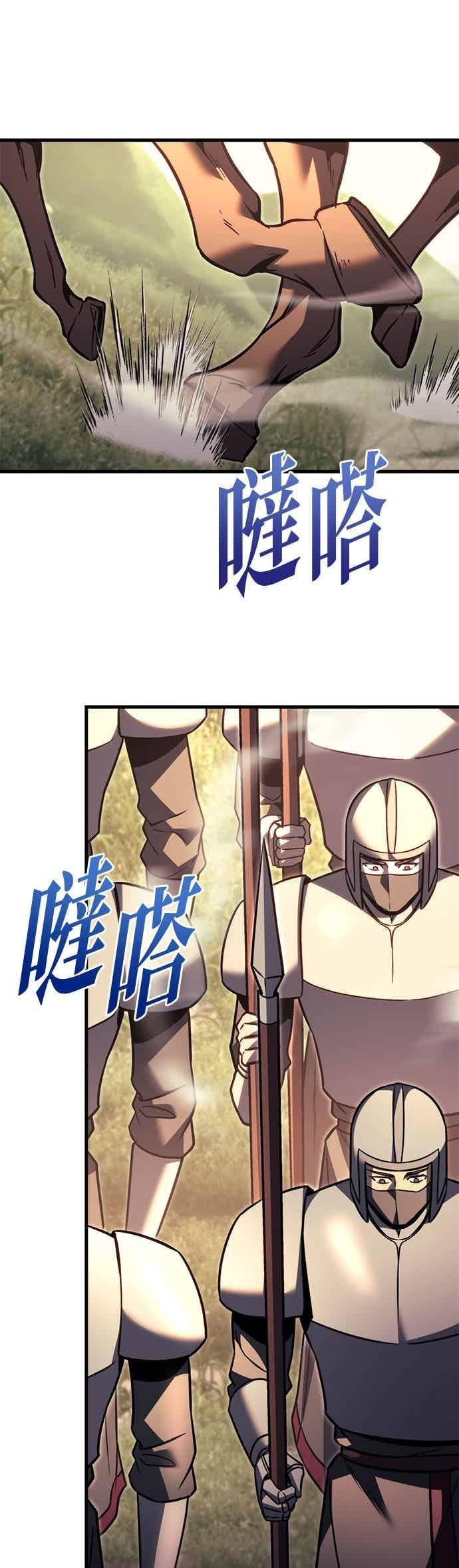 第92话 第15页