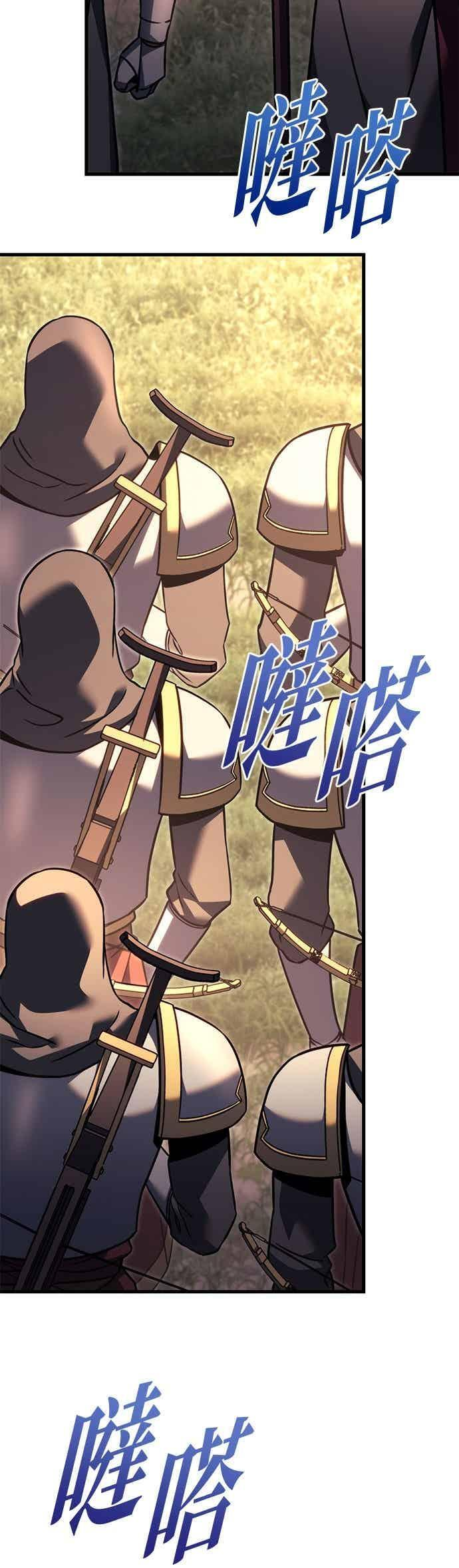 第92话 第16页
