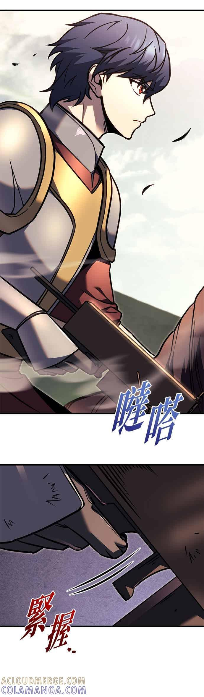 第92话 第17页