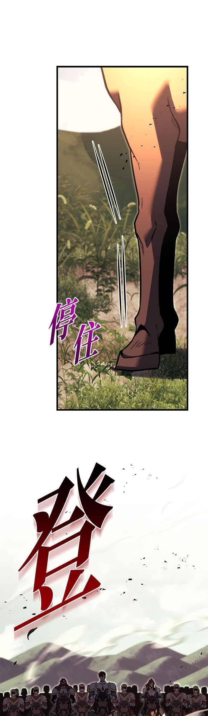 第92话 第18页