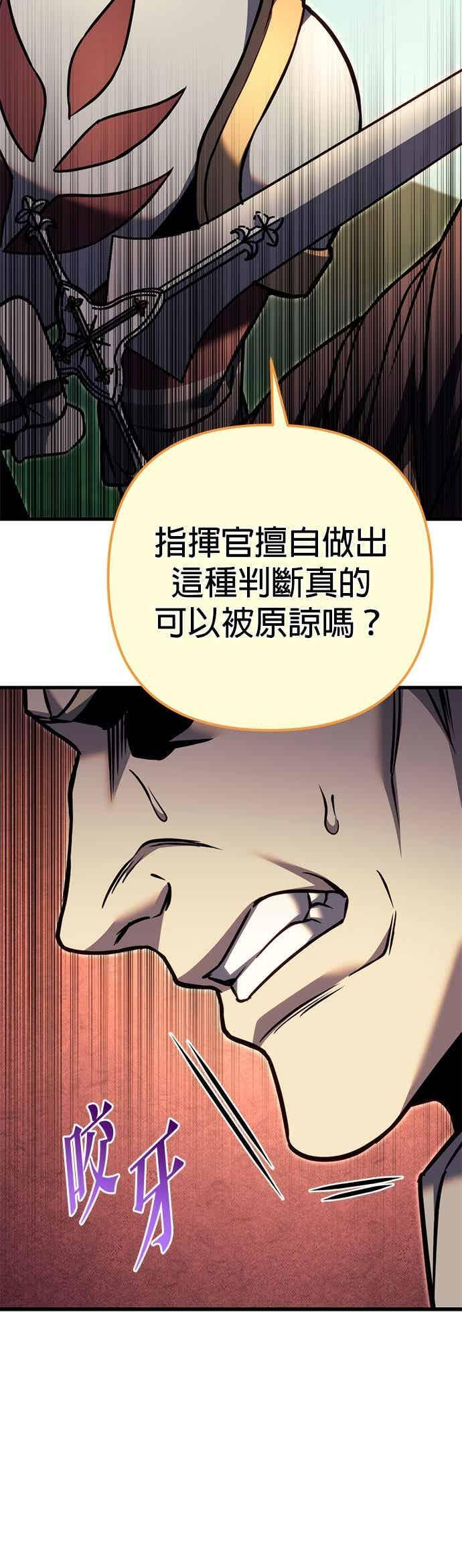 第92话 第26页