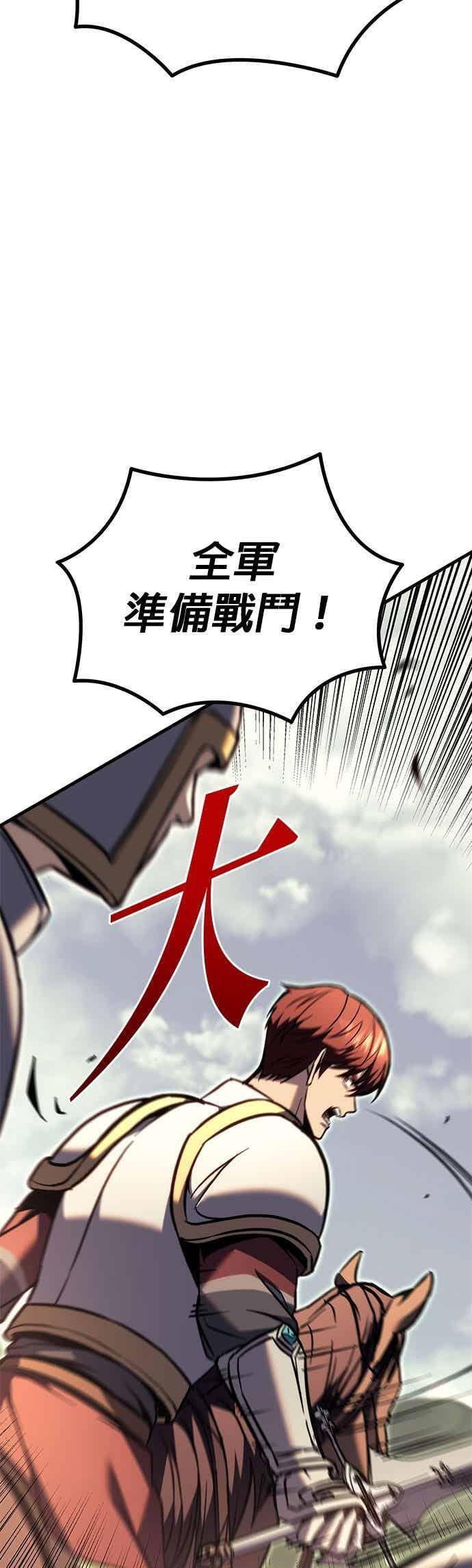 第92话 第28页