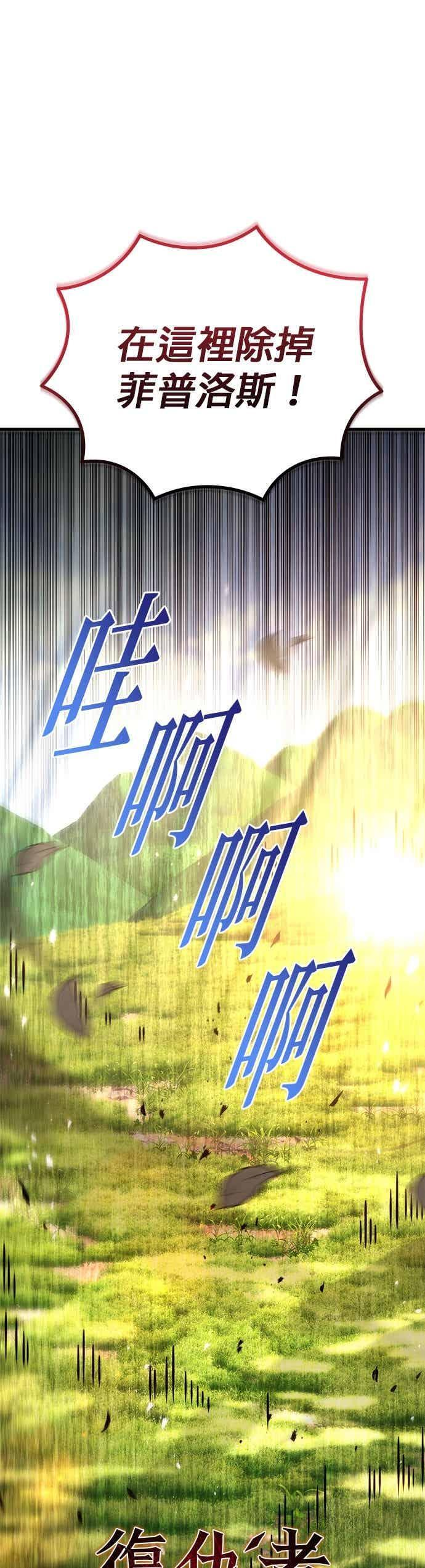 第92话 第30页