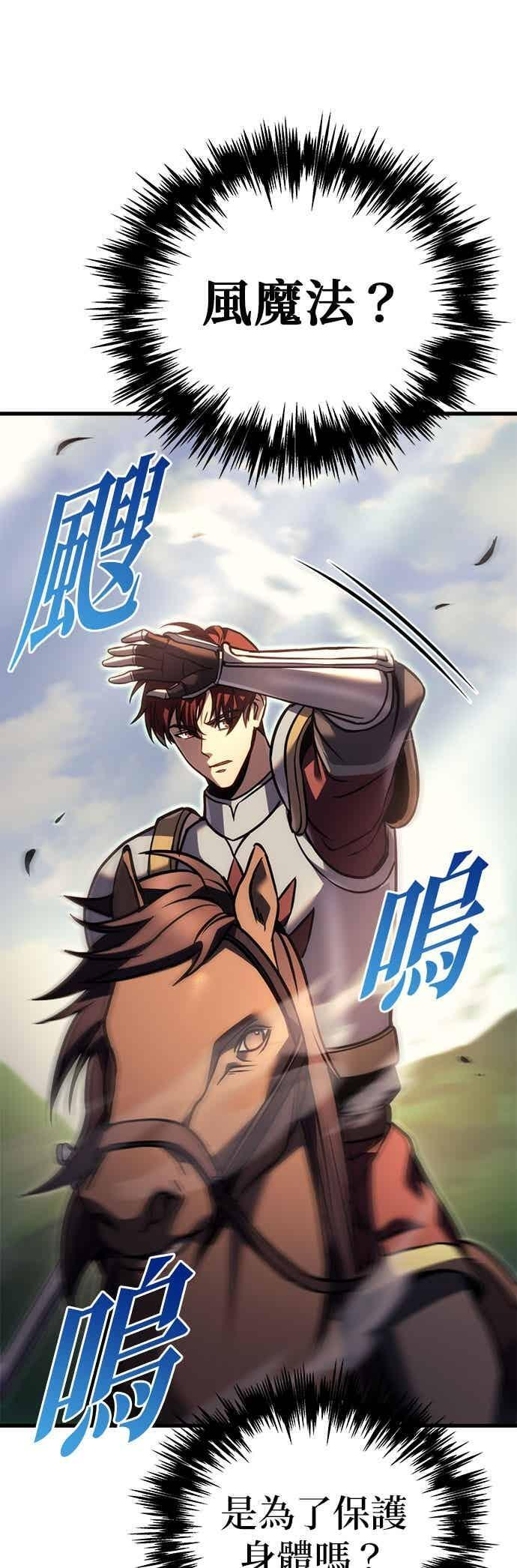 第92话 第36页