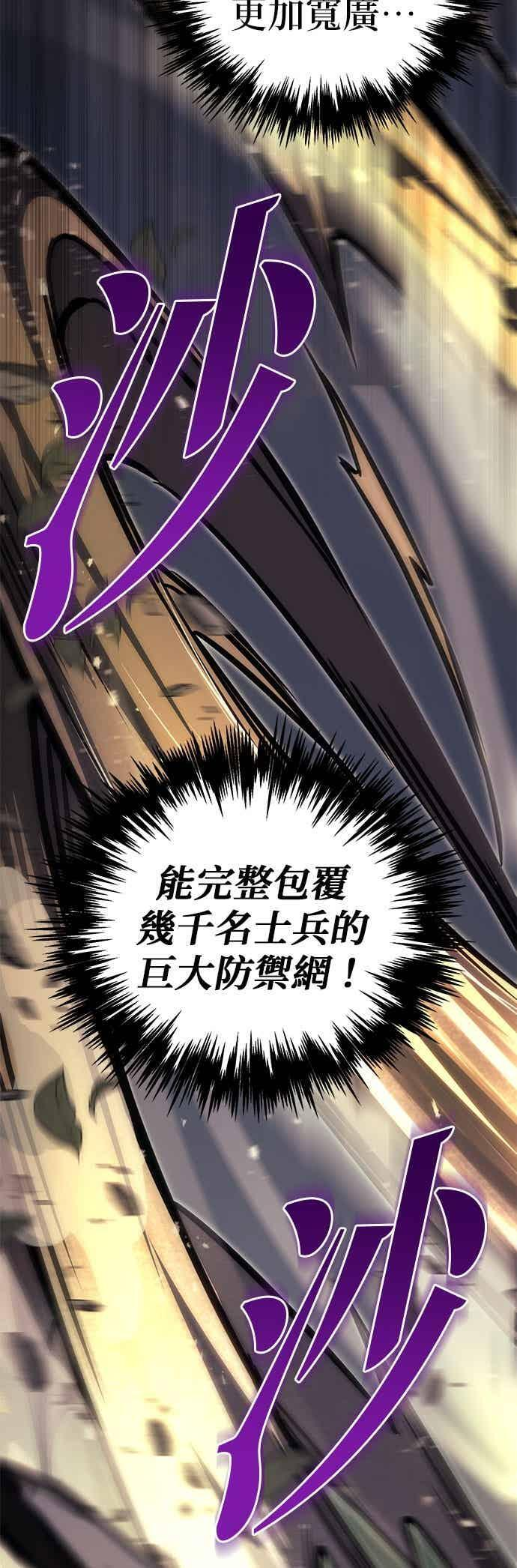 第92话 第38页