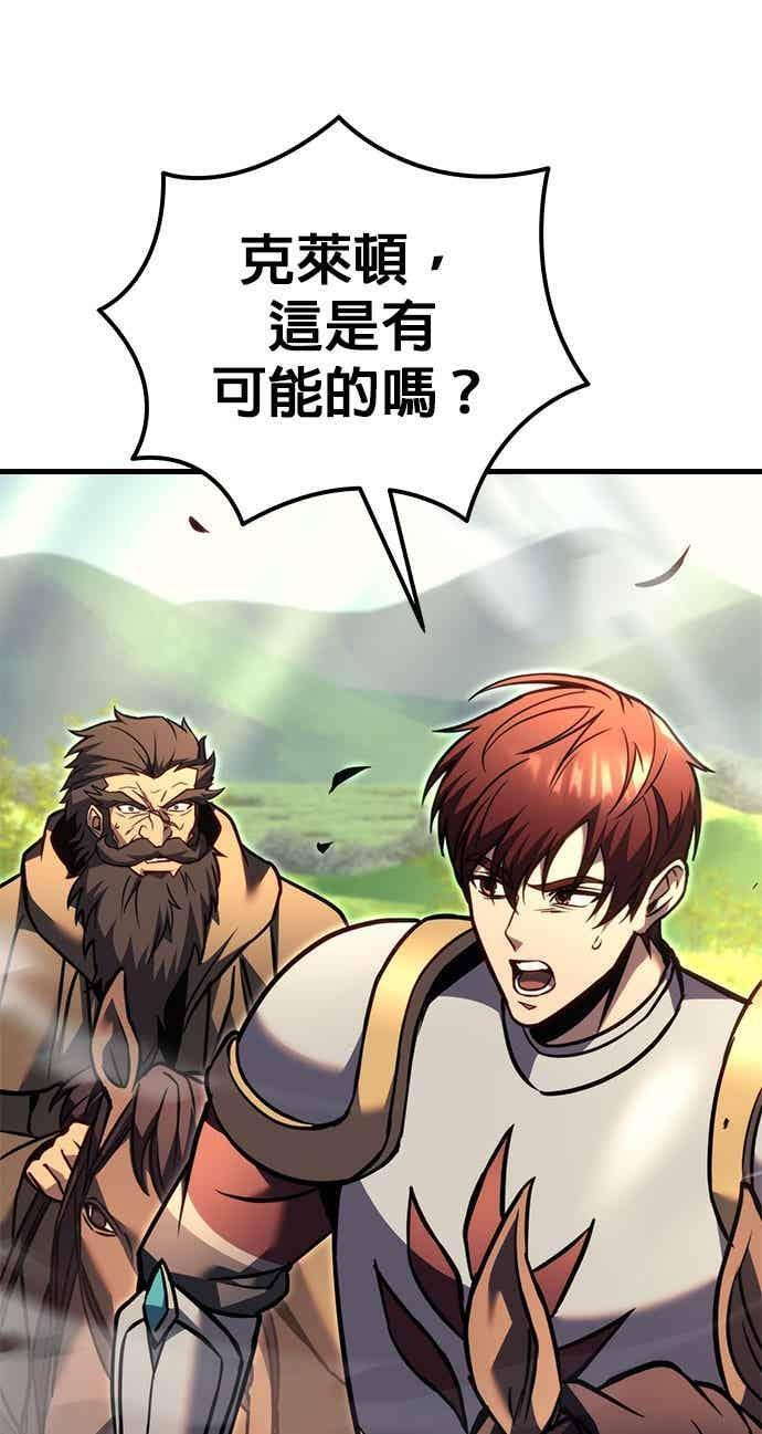 第92话 第40页