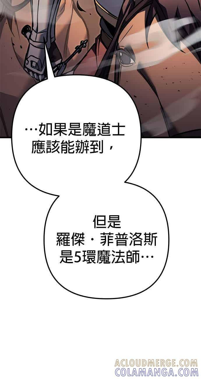 第92话 第41页