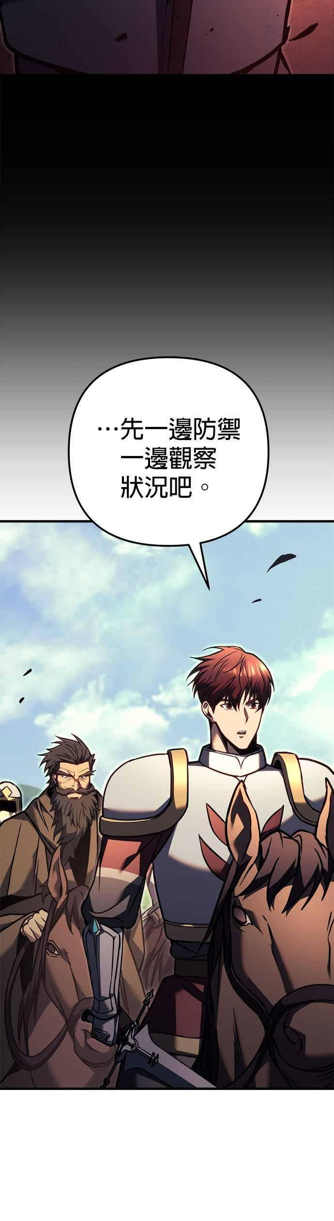 第92话 第47页